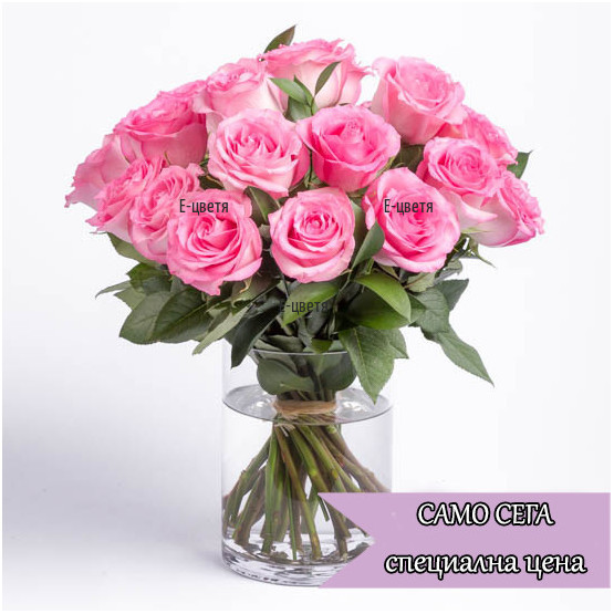Онлайн поръчка и доставка на букет от розови рози на стръкове