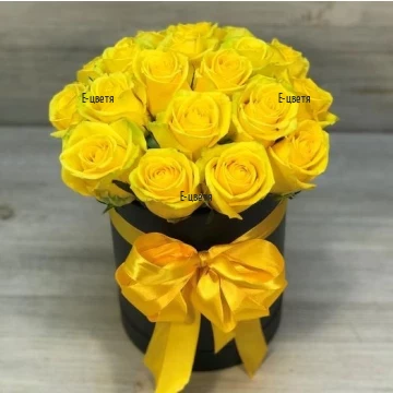 Send 21 yellow roses in a box to Bulgaria