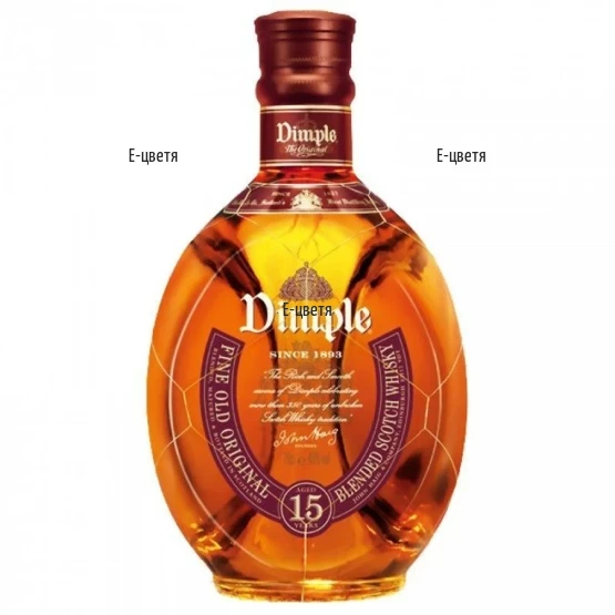 Send a bottle of Dimple Whiskey