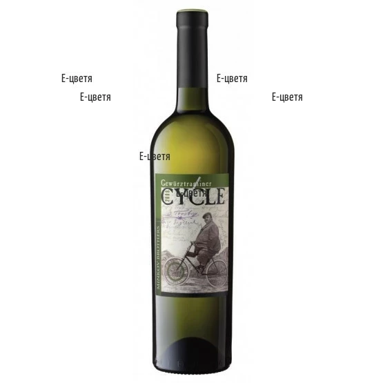 Cycle White Wine