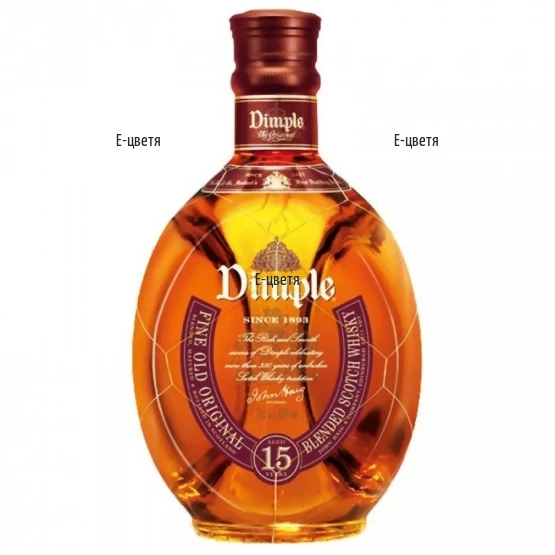 Бутилка Dimple