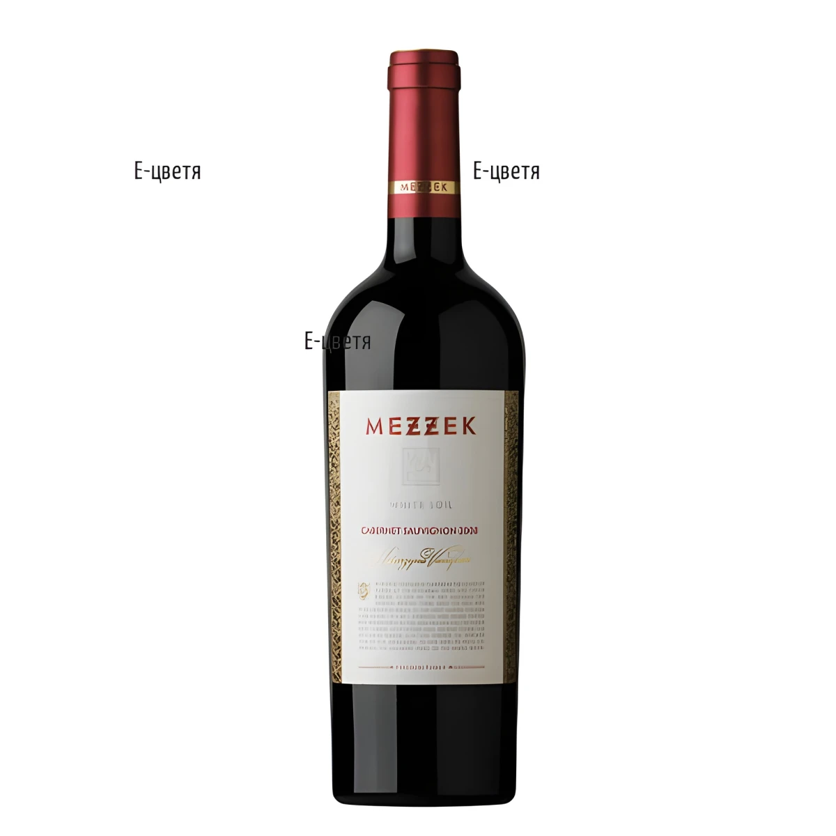 Red Wine Mezzek