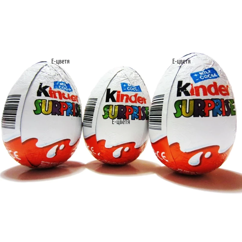 Шоколадови яйца Kinder Surprise